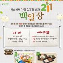 211 이미지