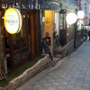 이문골 | 종각역술집 인사동노가리 종각역맛집 추천