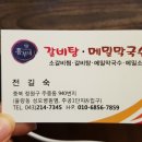 더맑은한의원 이미지