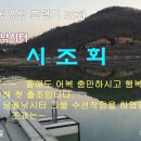 달월 낚시터 이미지