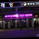 수지상회 이미지