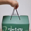 엄마손상회 네이버블로그
