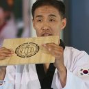 조례태권도장 이미지