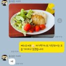 미녀와 야수짐 봉명점 네이버블로그