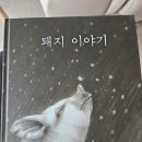 보라여관 | [서촌] 밀웜 특공대 북 콘서트 후기/정지수 개인전: 바하쉬는 어쩌다 엠버가 됐을까?/슴슴함이 생각날...
