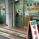 망우동-051 네이버블로그