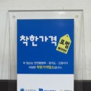 한라산똥돼지 | 백석동 삼겹살 | 원조 한라산 똥돼지 | 흑돼지 가성비맛집