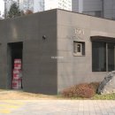 반포래미안써밋공인중개사사무소 이미지