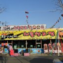 황가네해물탕 이미지