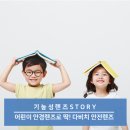 다비치안경김천점