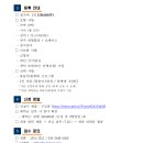 🔴[모집] 2026 이음 유스합창단 여름캠프 참가팀 모집 (2박3일 합창 집중 프로그램) 이미지