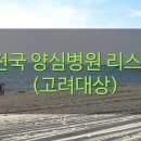 온누리새부영약국 이미지