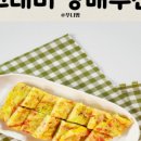 중식요리기능사(주간) 이미지