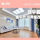 아우름1호 이미지