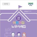 사례 이미지