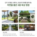 뉴월드공인중개사사무소 이미지