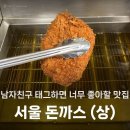 돈부각 이미지