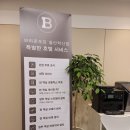 브라운도트호텔 울산학산점 네이버블로그