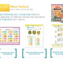 무무외국어학원 | 초등영어학원 잉글리쉬무무 후기 입니다★