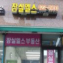 파인애플공인중개사사무소 네이버블로그