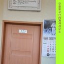 무창포공인중개사사무소 | 보령부동산 끝까지 책임지는 무창포공인중개사사무소