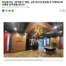 지앤비전북본부