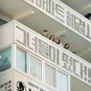 살롱드전지현 | "살롱 드 홈즈" 후기📸줌벤져스가 이렇게 재밌을 일?