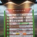 나임골프아카데미 이미지