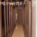 이주협피부과의원 이미지