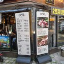매탄골목냉면 | 영통구청 맛집 탄향1965 매탄점, 숯불 향 가득했던 프리미엄 소갈비살 후기