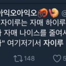 하이루 이미지