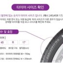 타이어테크여주본점 이미지