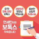 서현5층약국 이미지