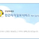 청인행정사사무소 이미지