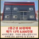 갈현2-010 이미지