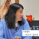 임우일로 보는 함부로 하면 안된다는 남자 장발 이미지