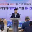 구미 이미지