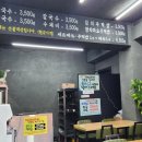 진선배국수