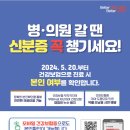 천안자생한방병원 이미지