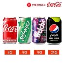 뚱캔