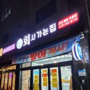 역골중앙로 70번길 이미지