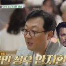 메기나 배추