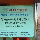 양산카스테라