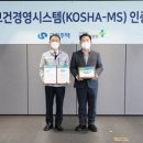 (주)금강기업 데일리안