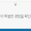 독특 이미지
