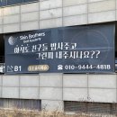 공브라더스골프아카데미(313) | 수원골프스튜디오 신브라더스 골프아카데미 골프레슨 후기평!