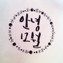 한산1리마을회관 이미지