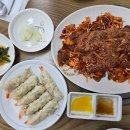 퍼플아구찜