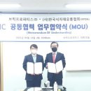 한국식자재유통