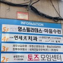 관악센터 | 일본취업 경력자의 오픽 일본어 AL 관악 CBT센터 후기